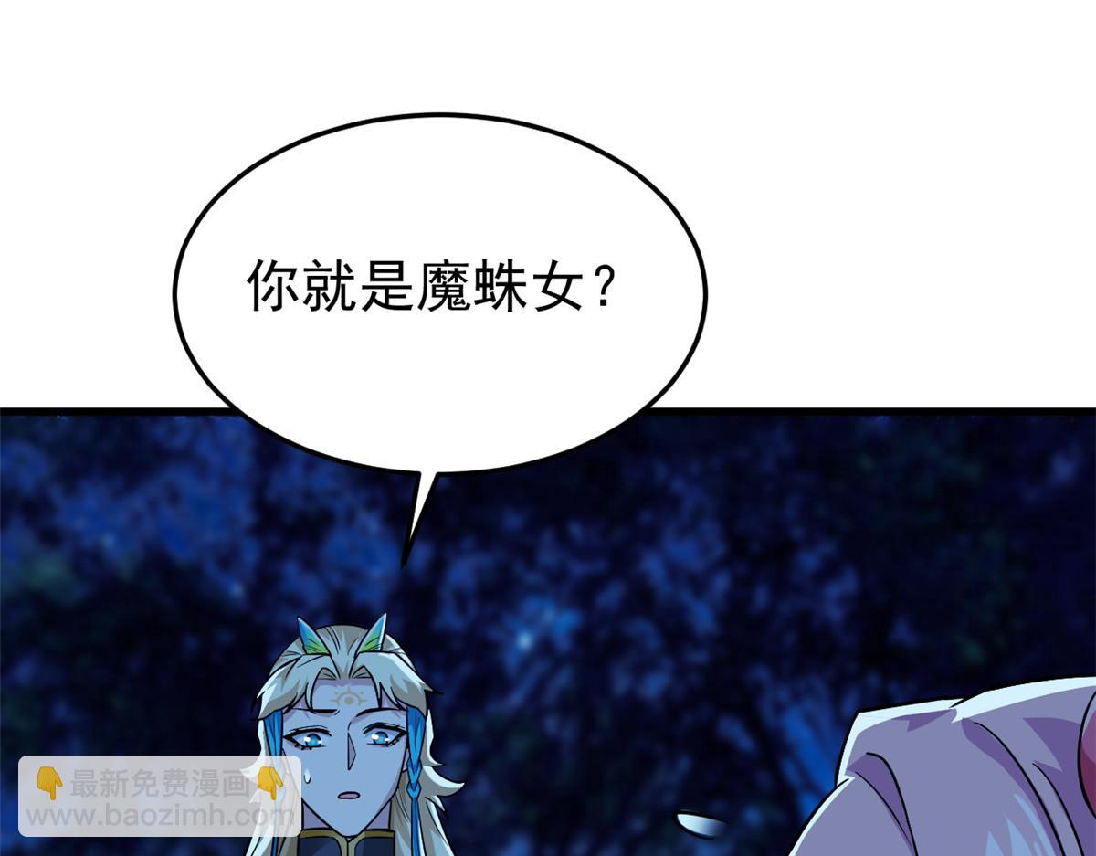 從精神病院走出的強者 - 335 自圓其說，營救困難(1/3) - 5