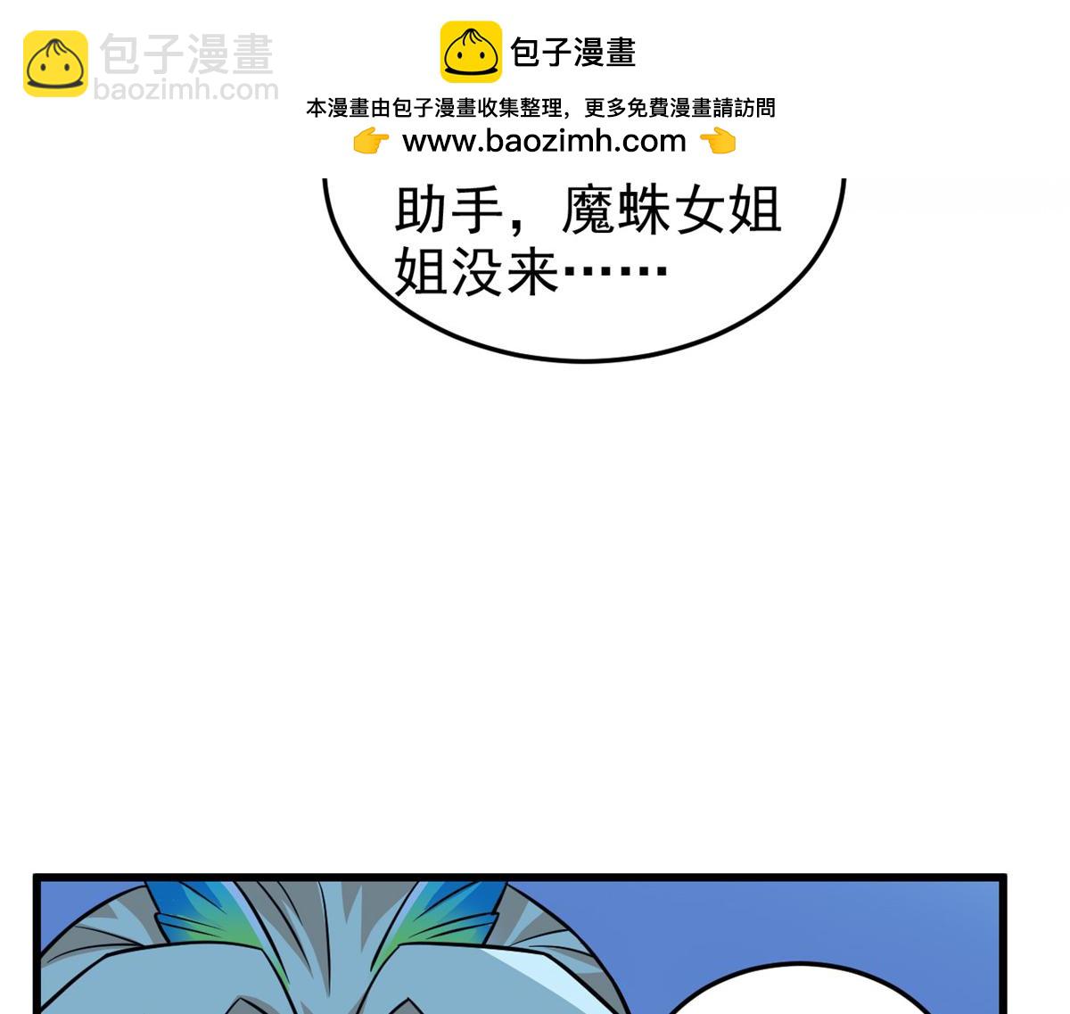 從精神病院走出的強者 - 335 自圓其說，營救困難(1/3) - 7