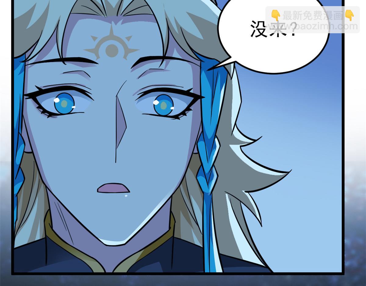 從精神病院走出的強者 - 335 自圓其說，營救困難(1/3) - 8