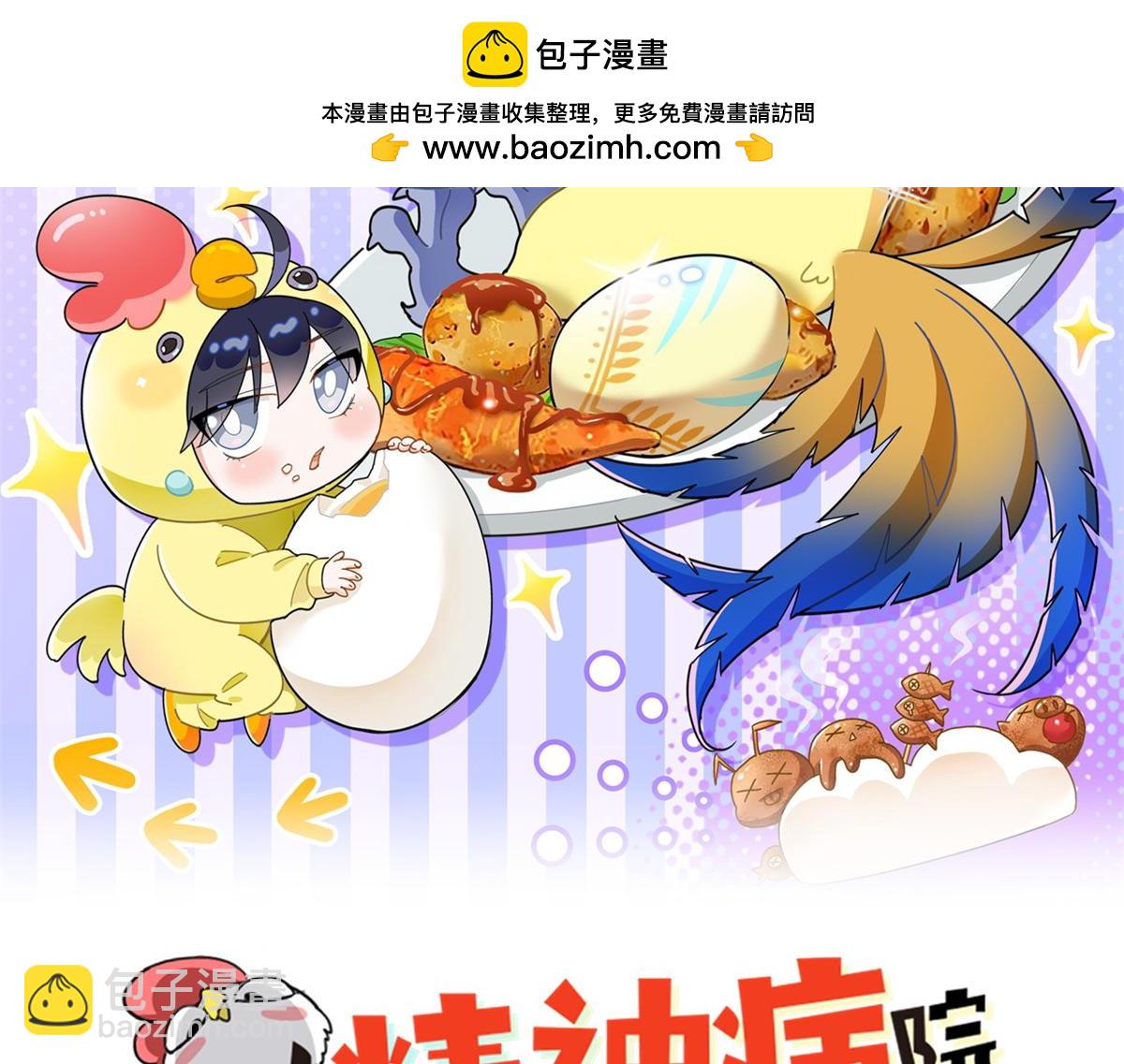 從精神病院走出的強者 - 335 自圓其說，營救困難(1/3) - 2