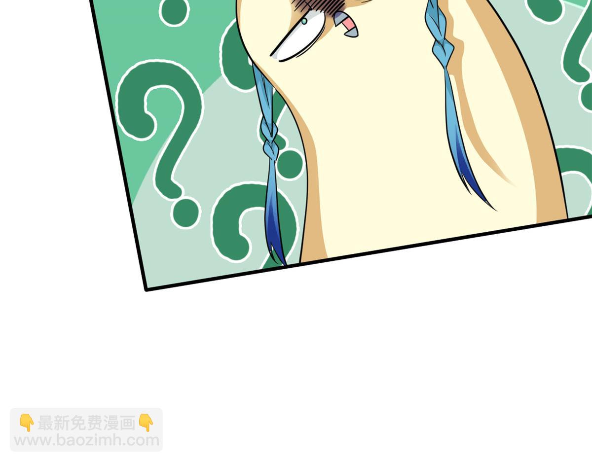 從精神病院走出的強者 - 335 自圓其說，營救困難(1/3) - 7