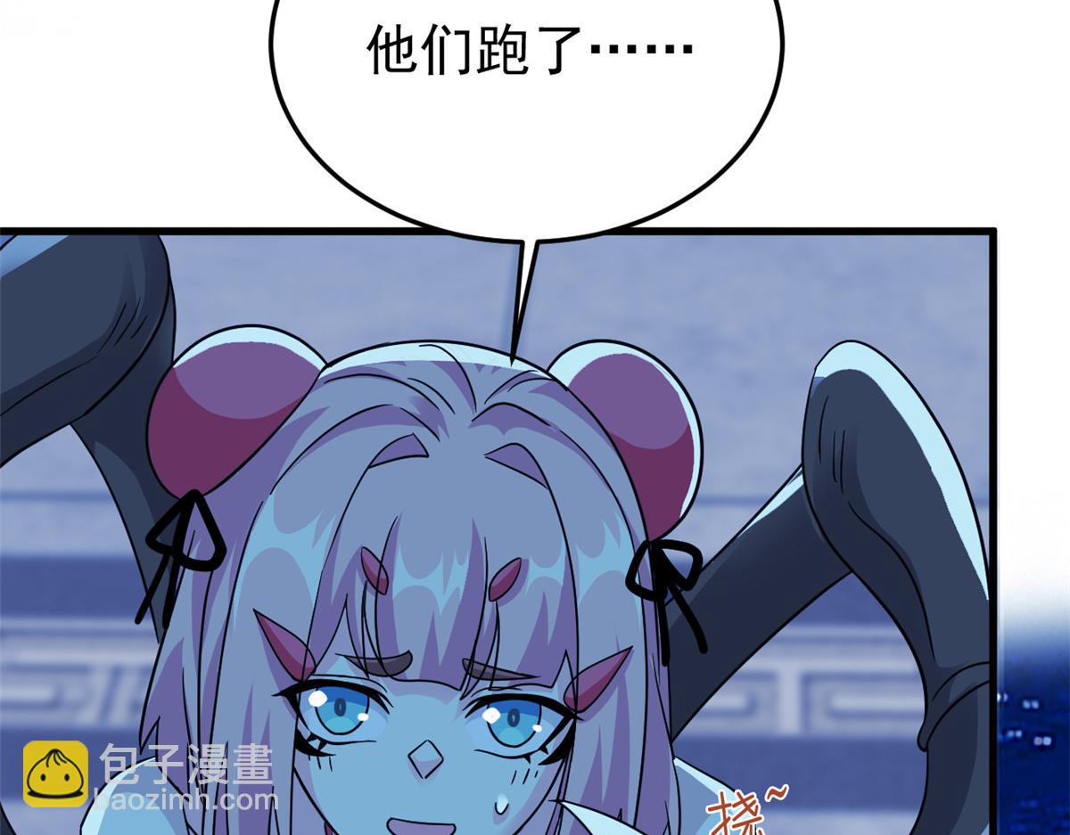 從精神病院走出的強者 - 335 自圓其說，營救困難(1/3) - 2