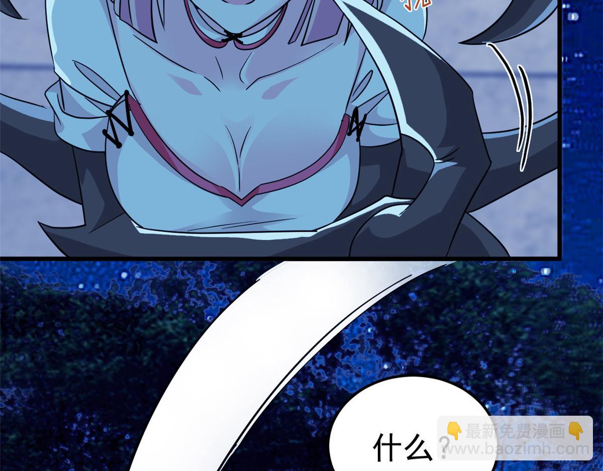 從精神病院走出的強者 - 335 自圓其說，營救困難(1/3) - 3