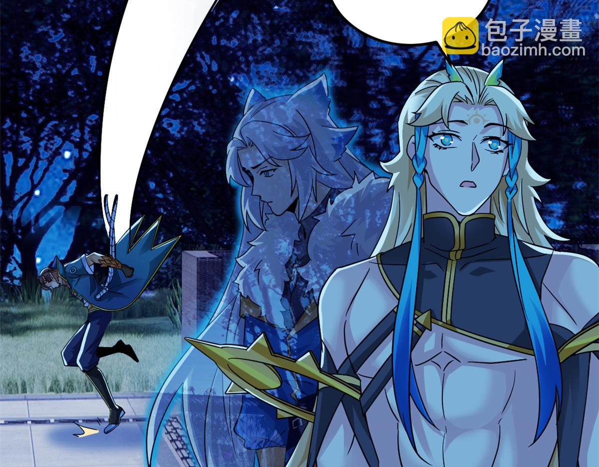 從精神病院走出的強者 - 335 自圓其說，營救困難(1/3) - 4