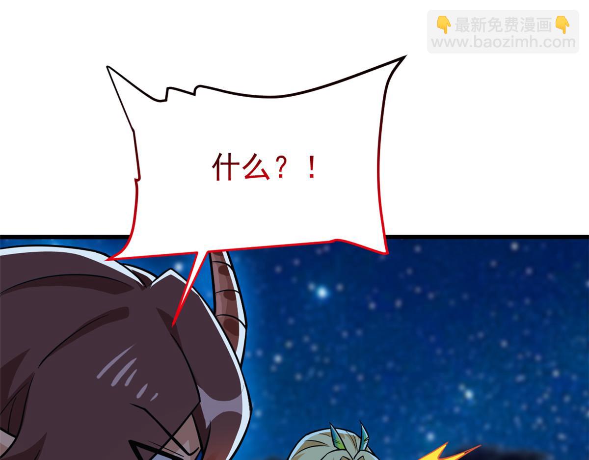 從精神病院走出的強者 - 335 自圓其說，營救困難(1/3) - 6