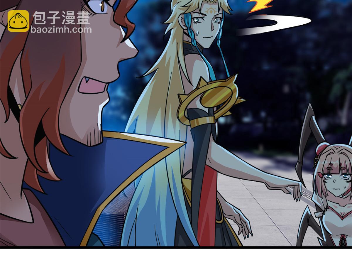 從精神病院走出的強者 - 335 自圓其說，營救困難(1/3) - 7