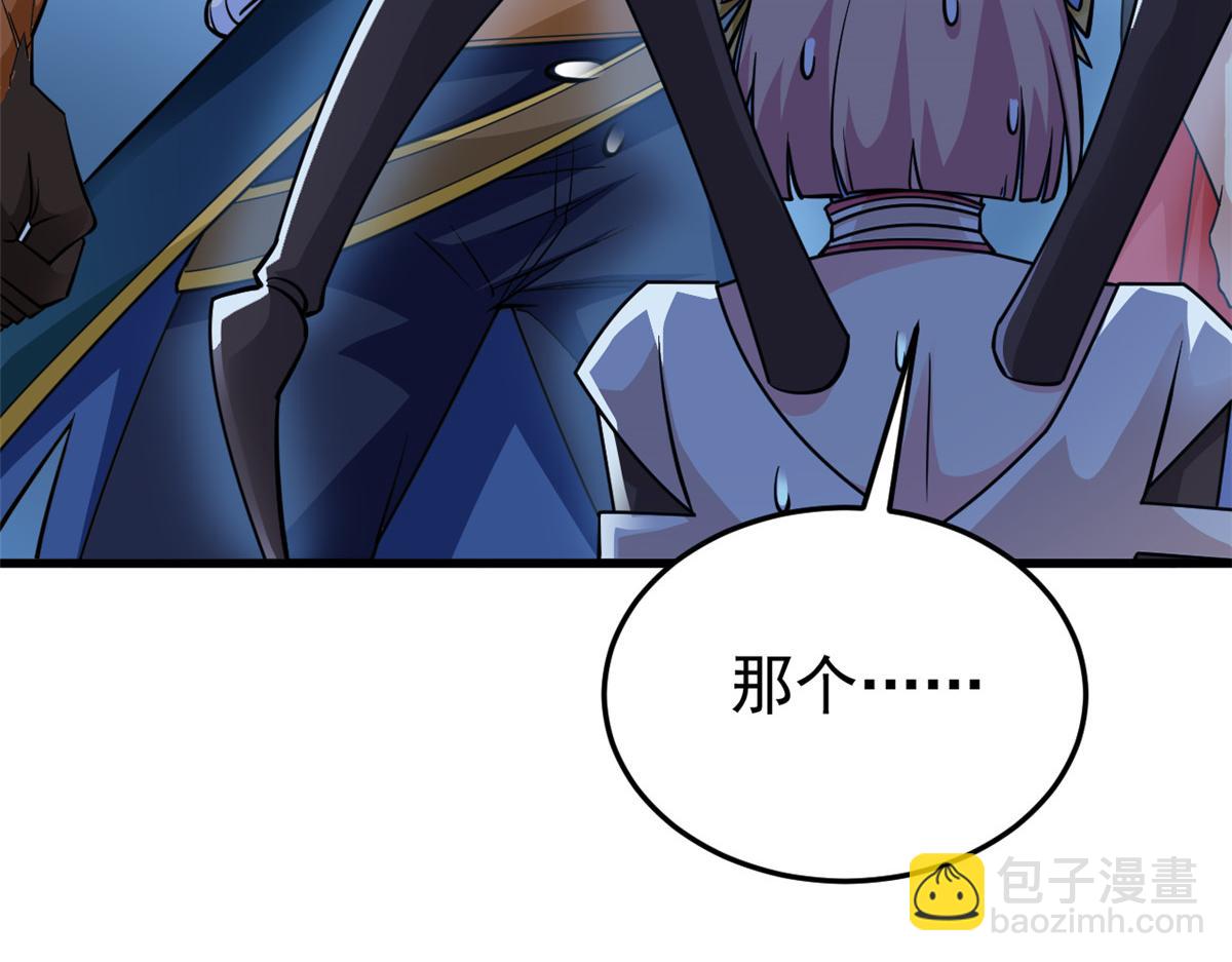 從精神病院走出的強者 - 335 自圓其說，營救困難(1/3) - 2