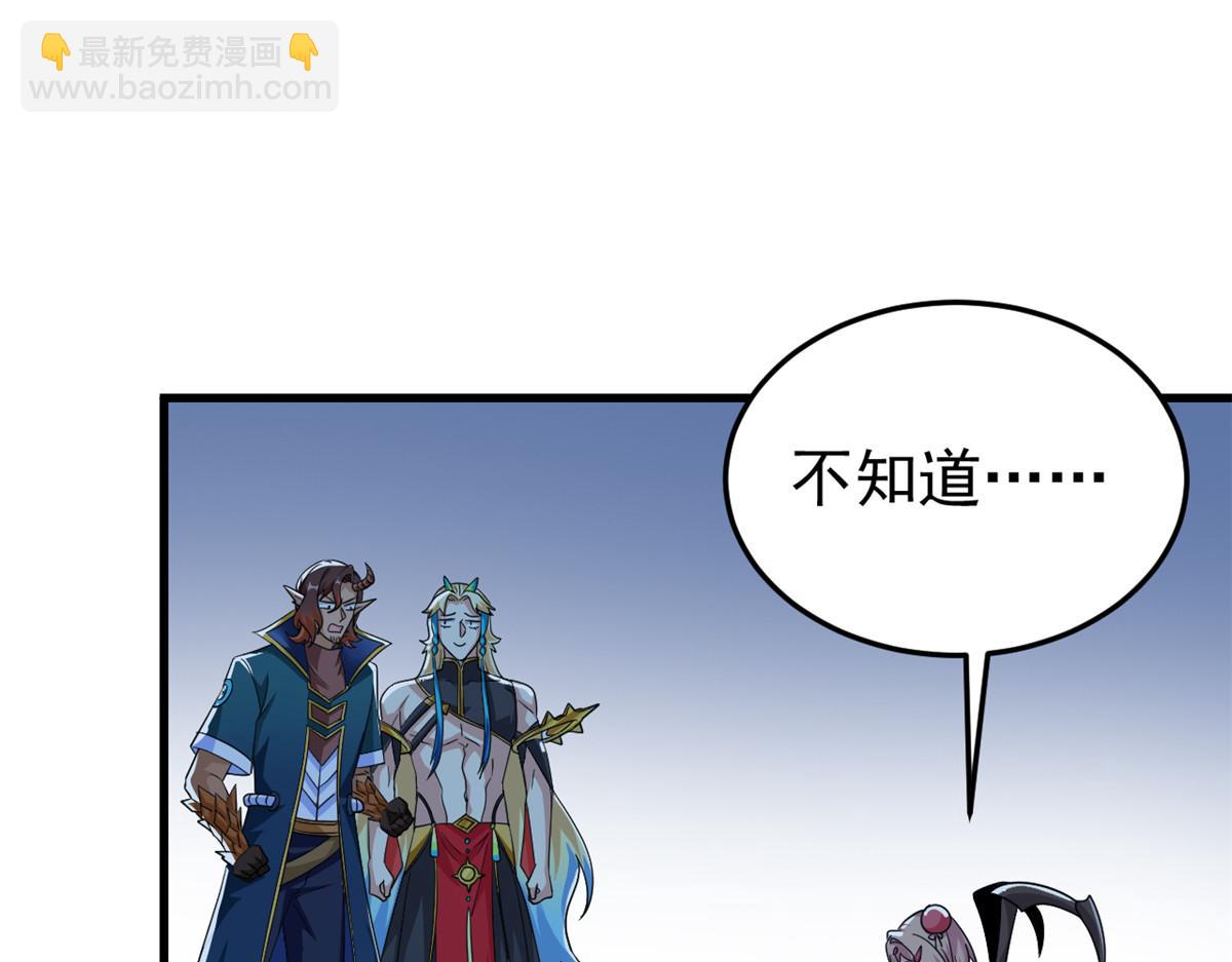 從精神病院走出的強者 - 335 自圓其說，營救困難(1/3) - 5