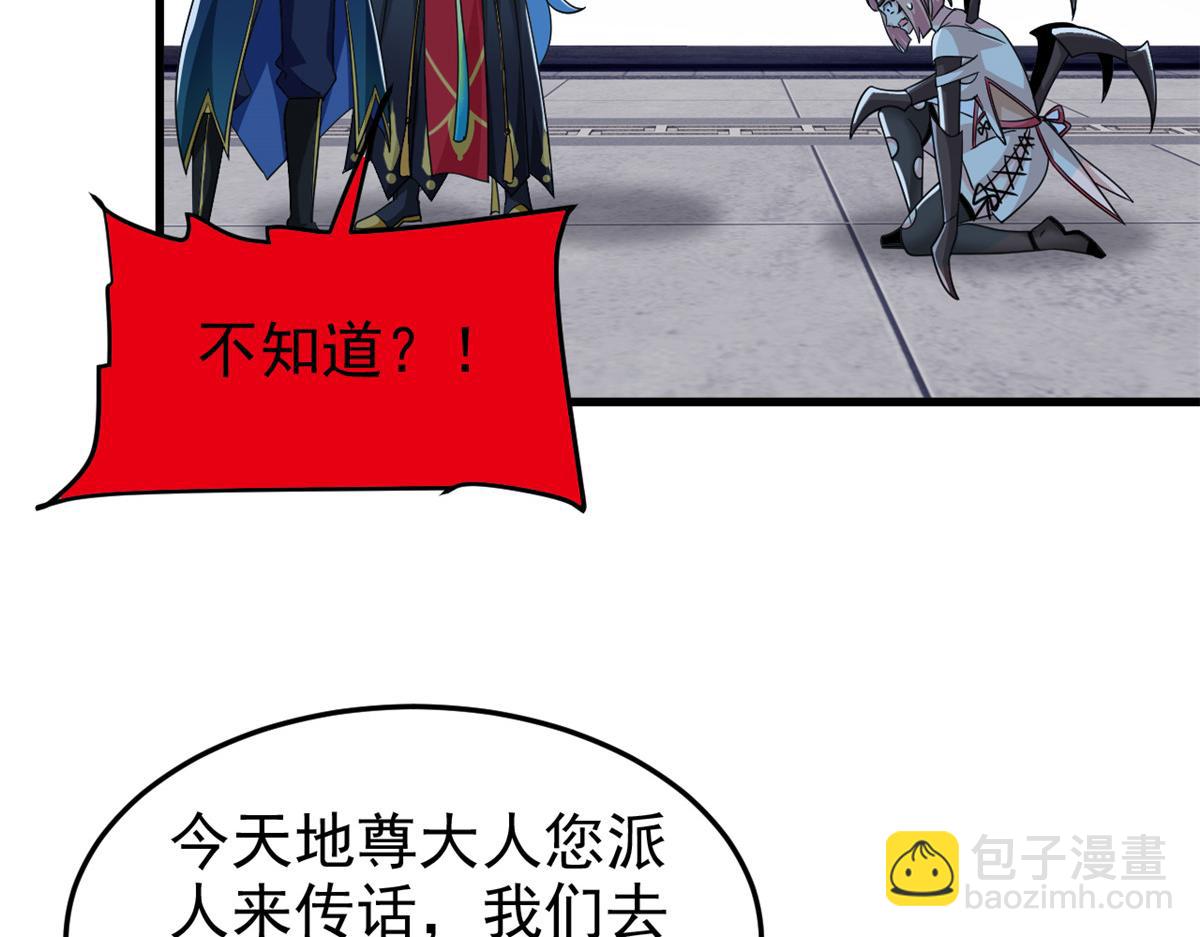 從精神病院走出的強者 - 335 自圓其說，營救困難(1/3) - 6