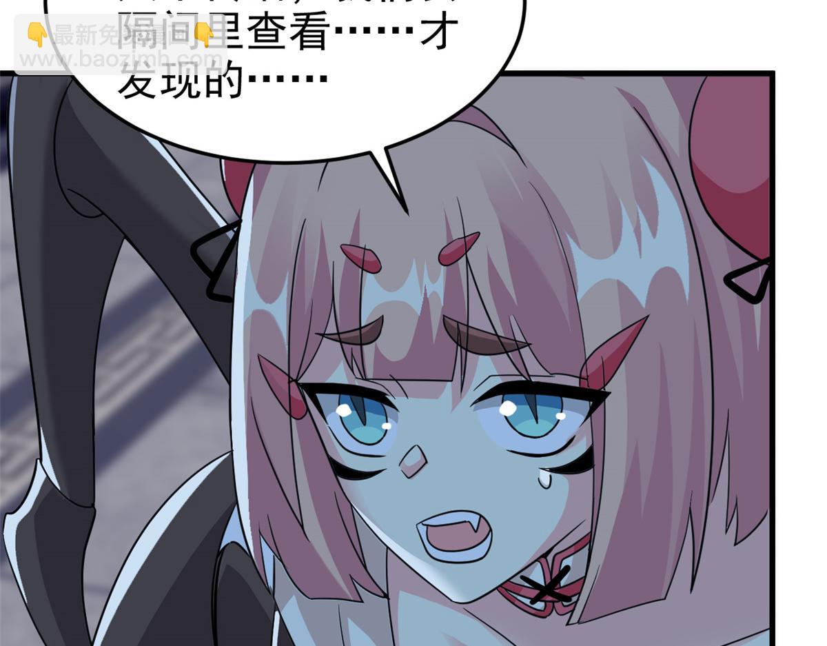 從精神病院走出的強者 - 335 自圓其說，營救困難(1/3) - 7