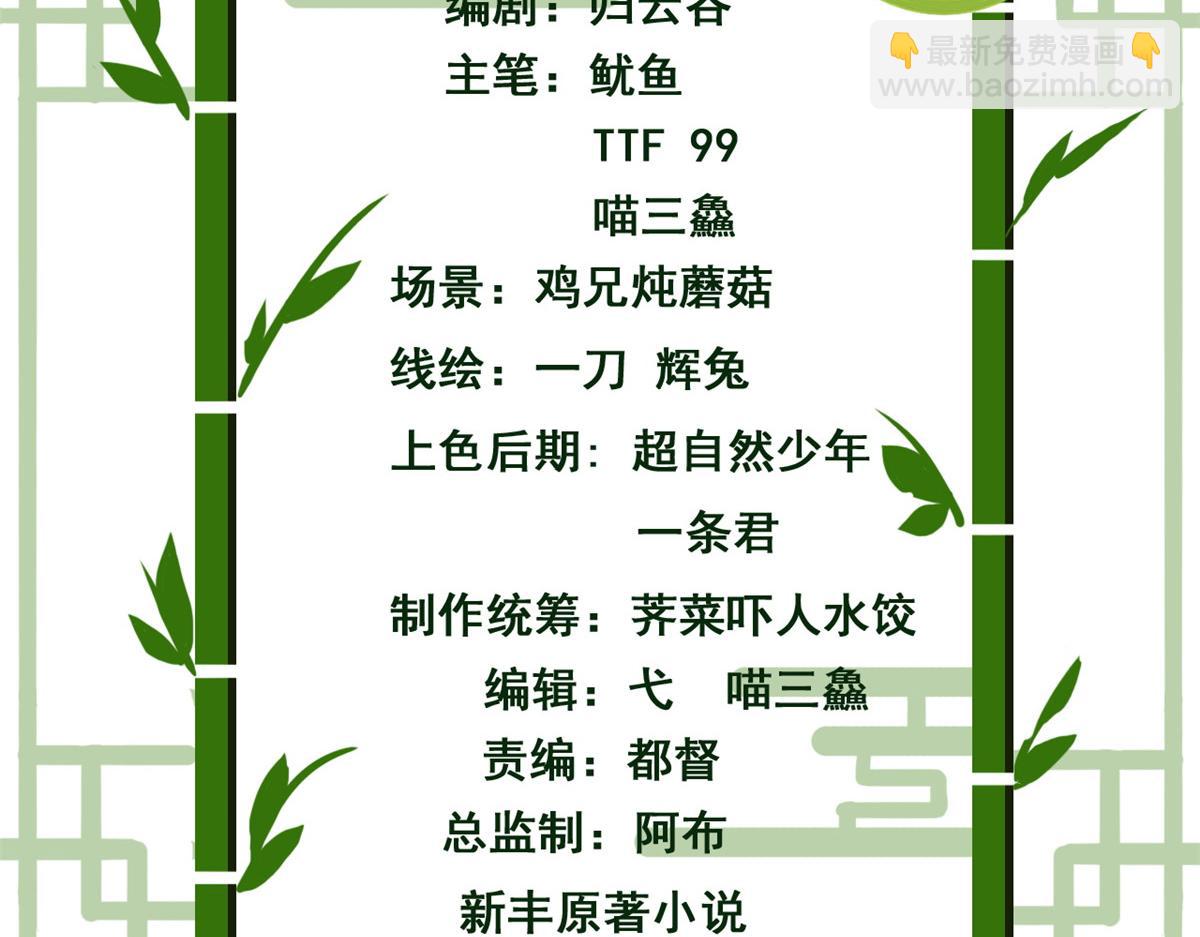 從精神病院走出的強者 - 335 自圓其說，營救困難(1/3) - 4