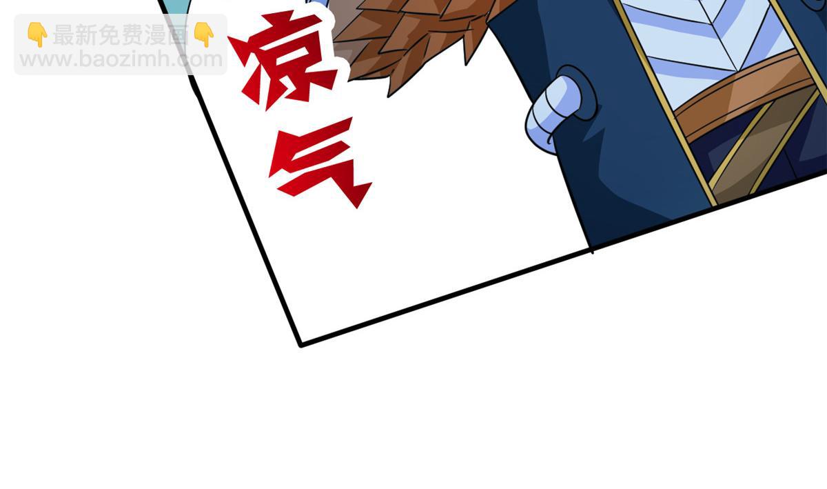 從精神病院走出的強者 - 335 自圓其說，營救困難(1/3) - 2