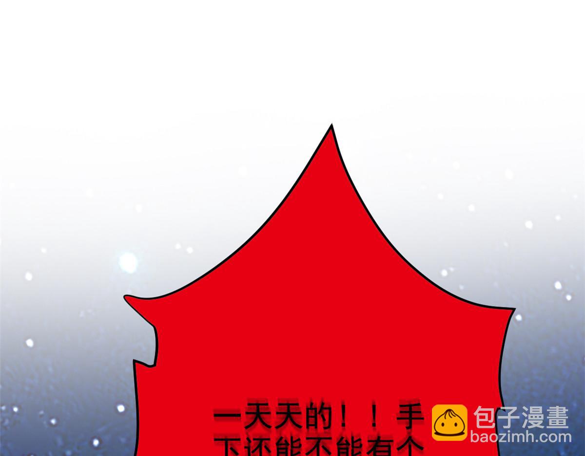 從精神病院走出的強者 - 335 自圓其說，營救困難(1/3) - 3