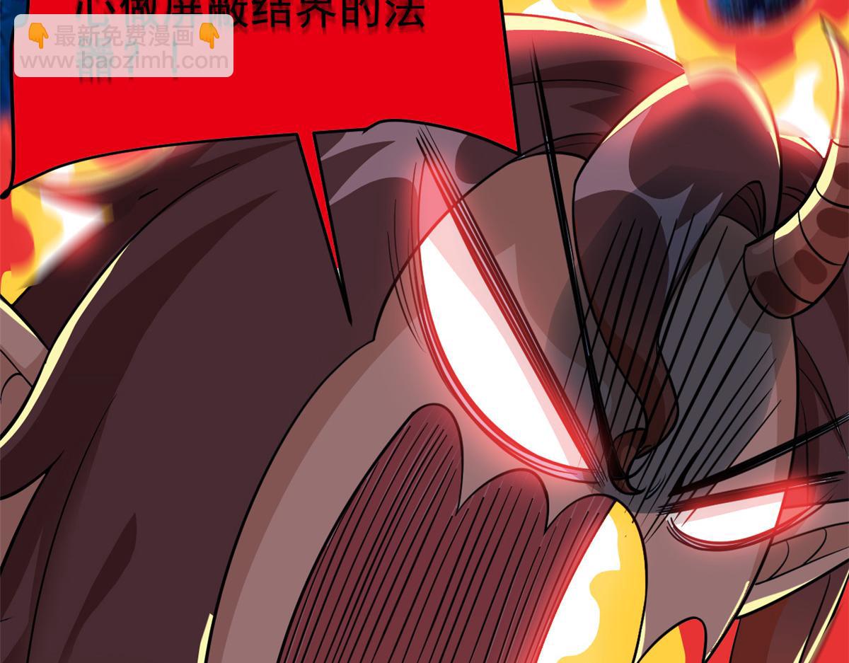 從精神病院走出的強者 - 335 自圓其說，營救困難(1/3) - 5