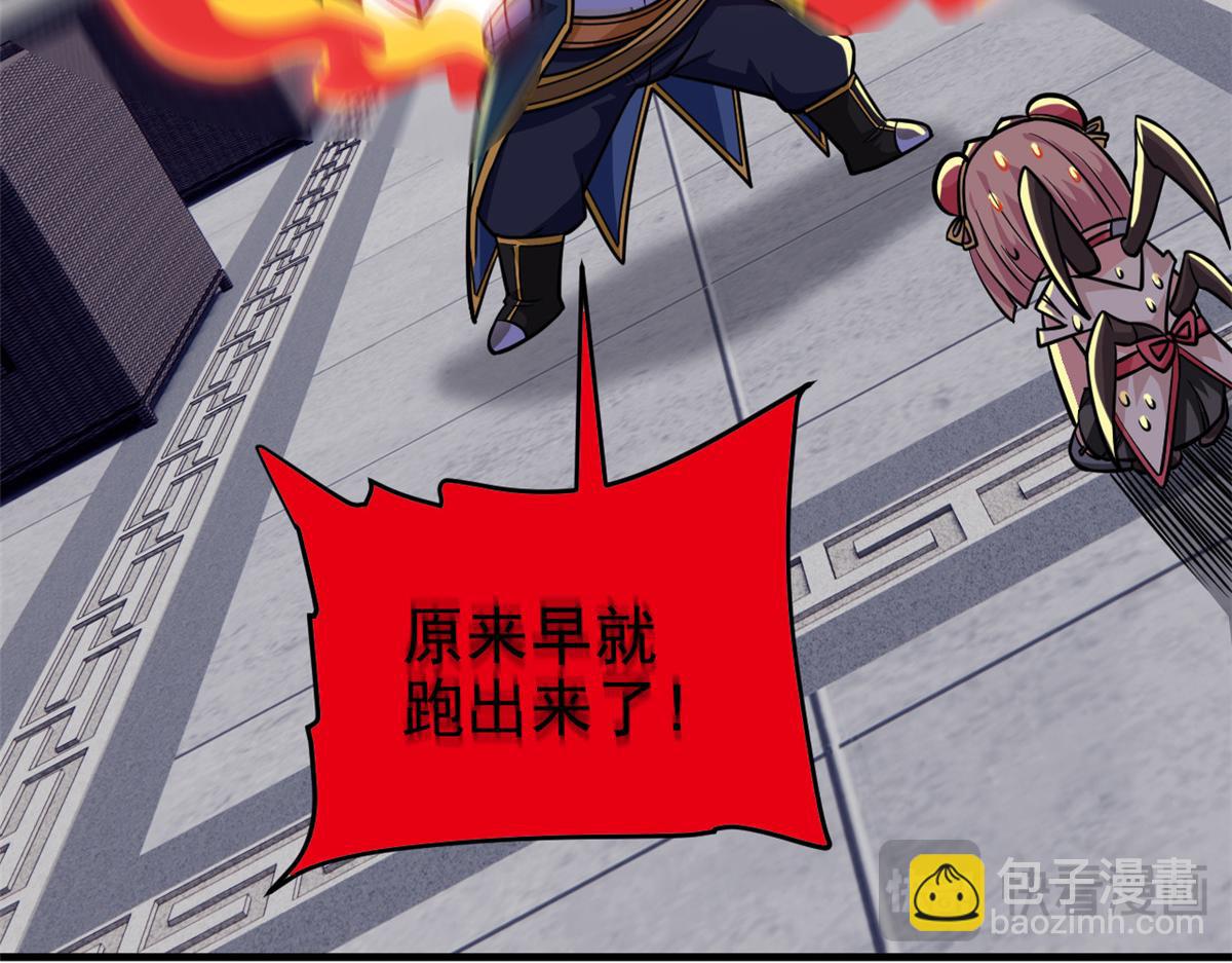 從精神病院走出的強者 - 335 自圓其說，營救困難(1/3) - 7