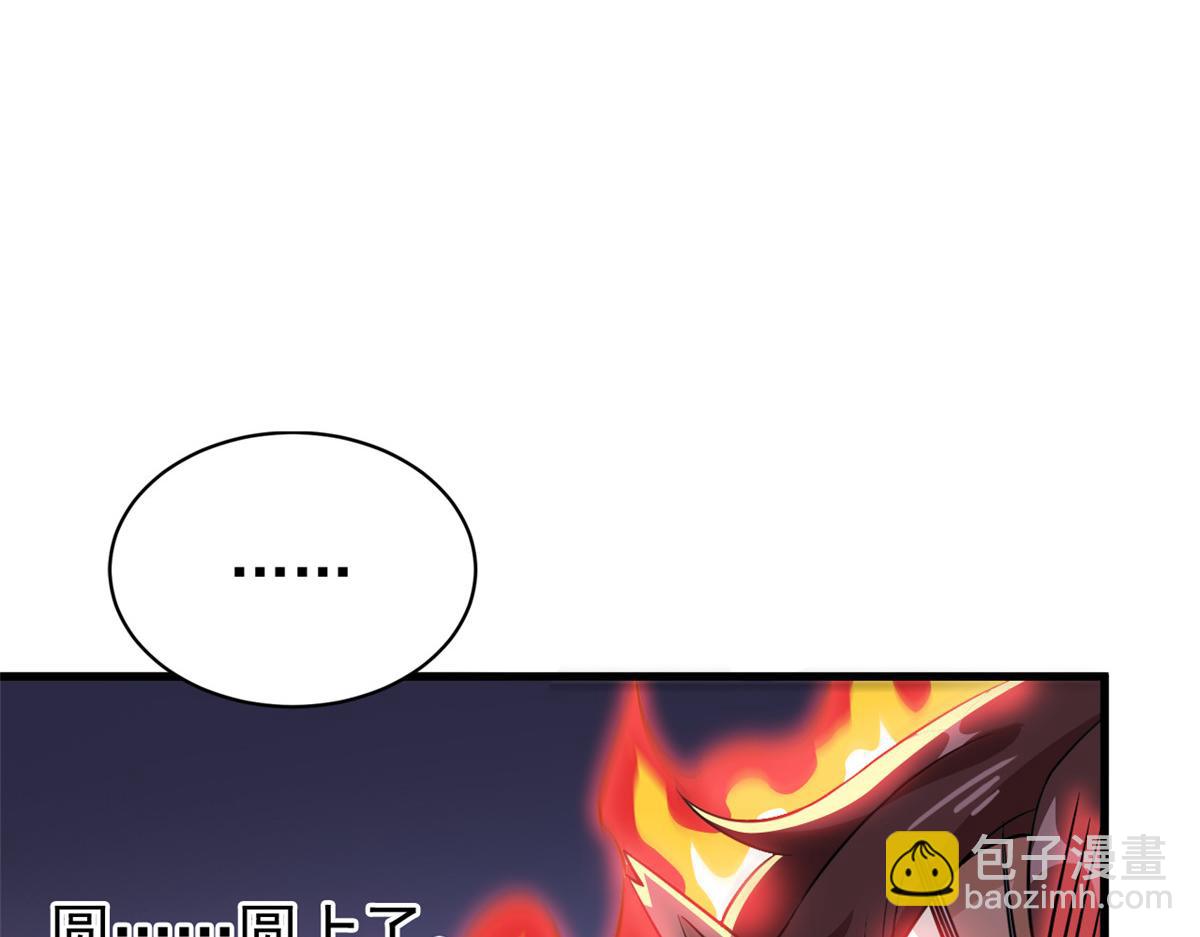 從精神病院走出的強者 - 335 自圓其說，營救困難(1/3) - 1