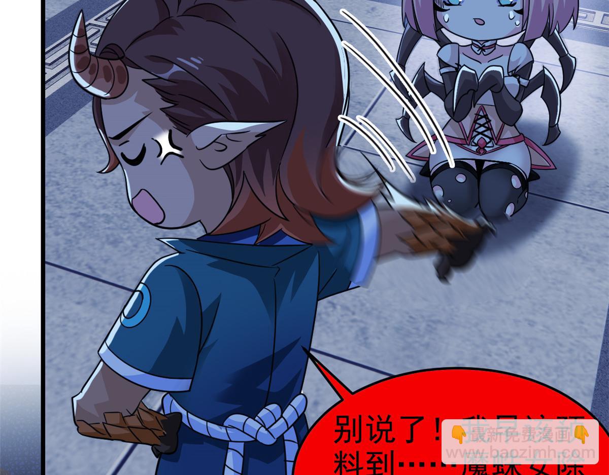 從精神病院走出的強者 - 335 自圓其說，營救困難(2/3) - 6