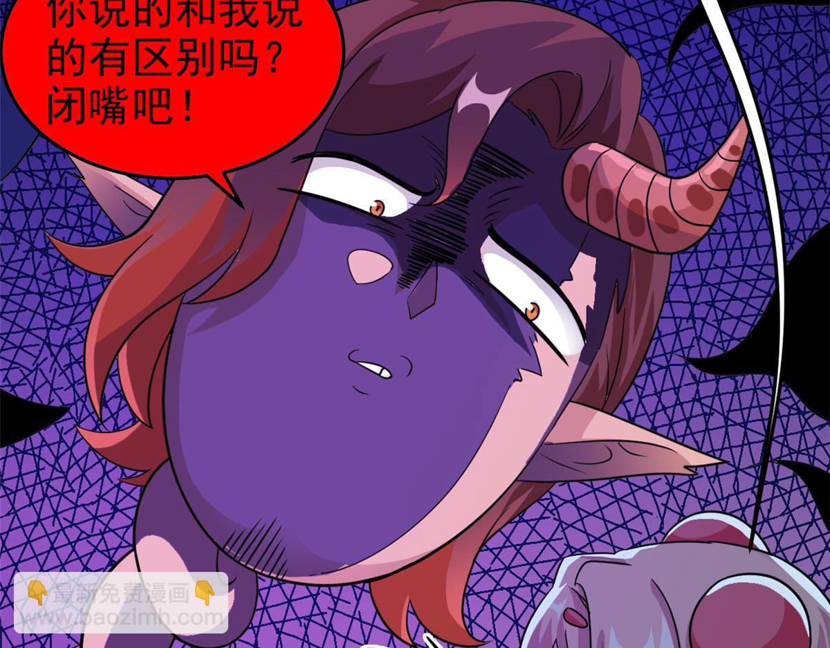 從精神病院走出的強者 - 335 自圓其說，營救困難(2/3) - 8