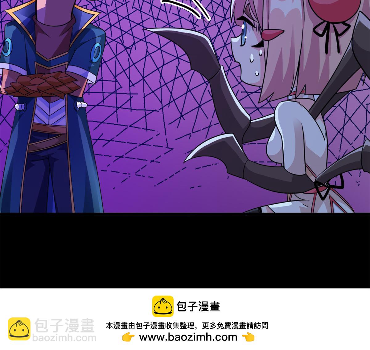 從精神病院走出的強者 - 335 自圓其說，營救困難(2/3) - 1