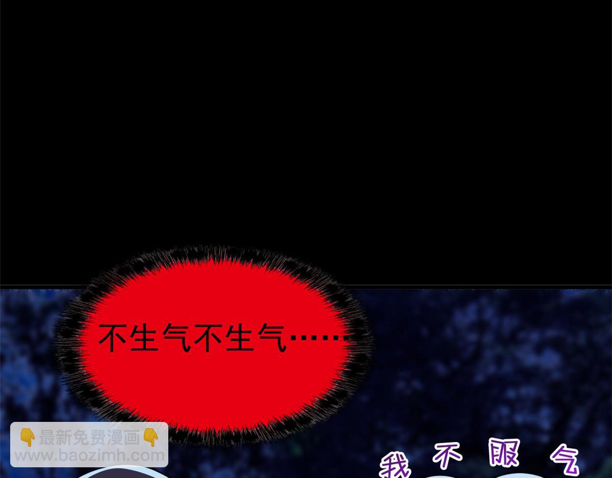 從精神病院走出的強者 - 335 自圓其說，營救困難(2/3) - 2