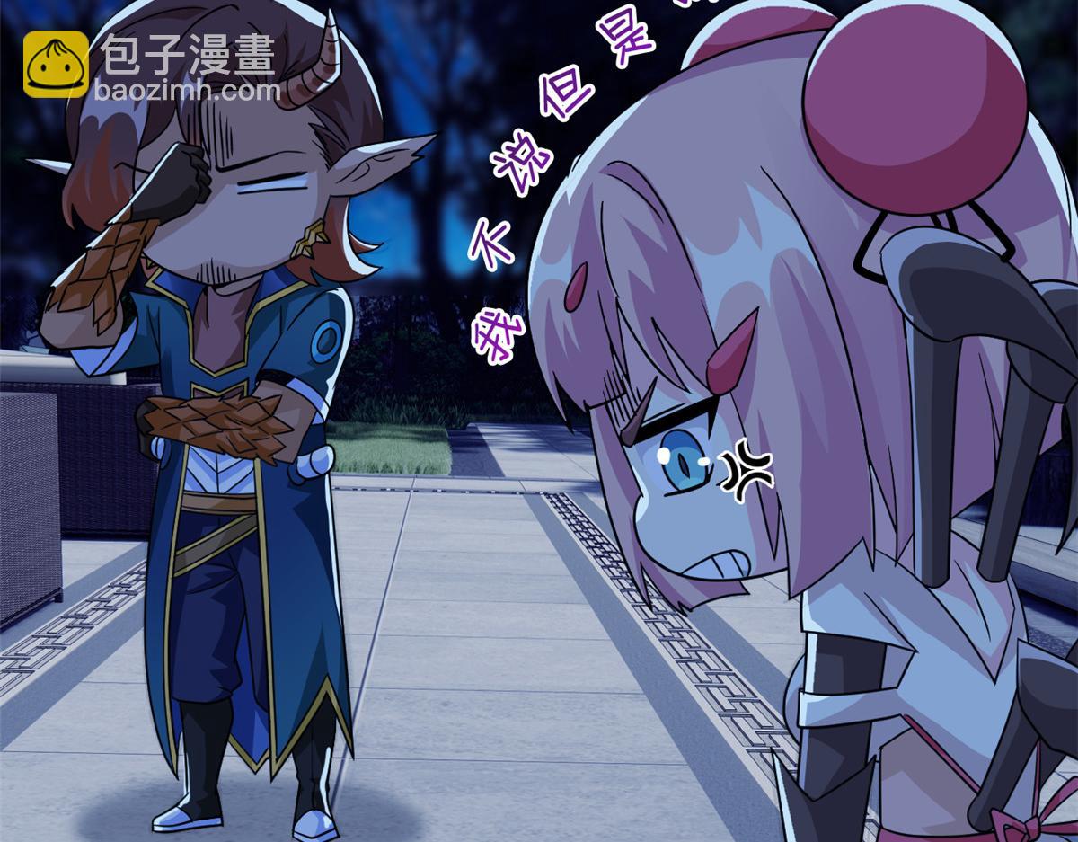 從精神病院走出的強者 - 335 自圓其說，營救困難(2/3) - 3