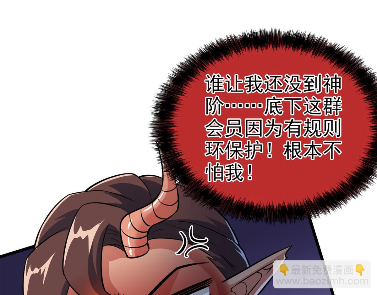 從精神病院走出的強者 - 335 自圓其說，營救困難(2/3) - 5