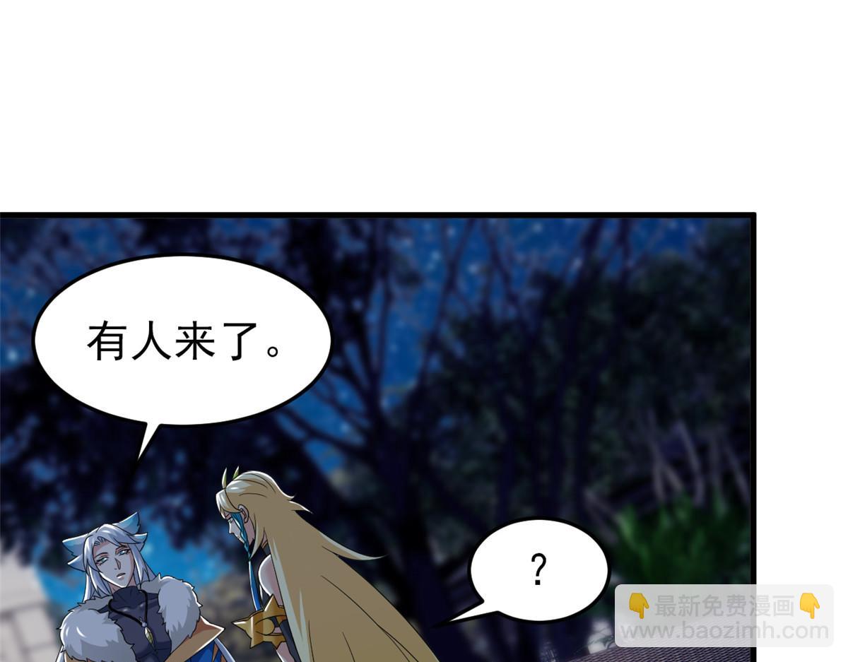 從精神病院走出的強者 - 335 自圓其說，營救困難(1/3) - 6