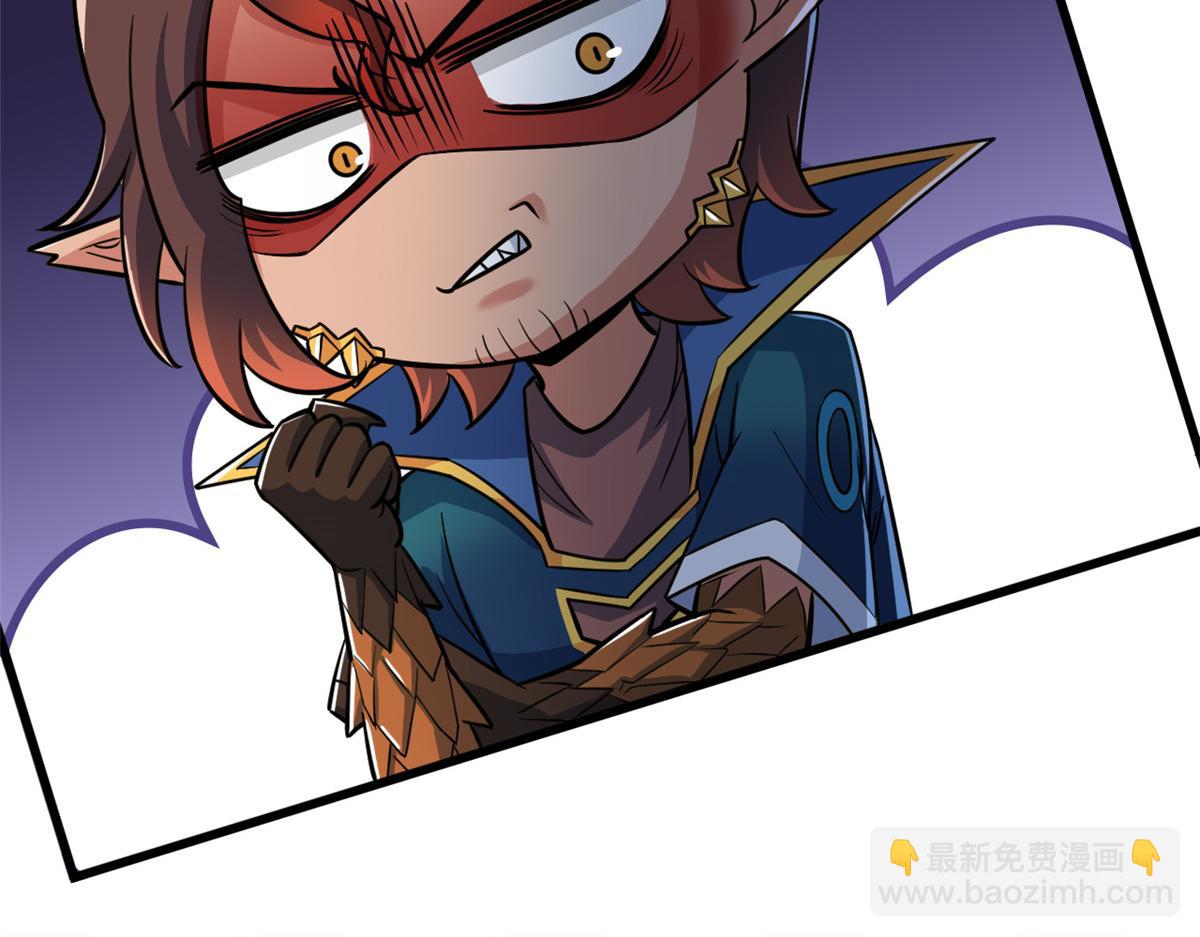 從精神病院走出的強者 - 335 自圓其說，營救困難(2/3) - 6