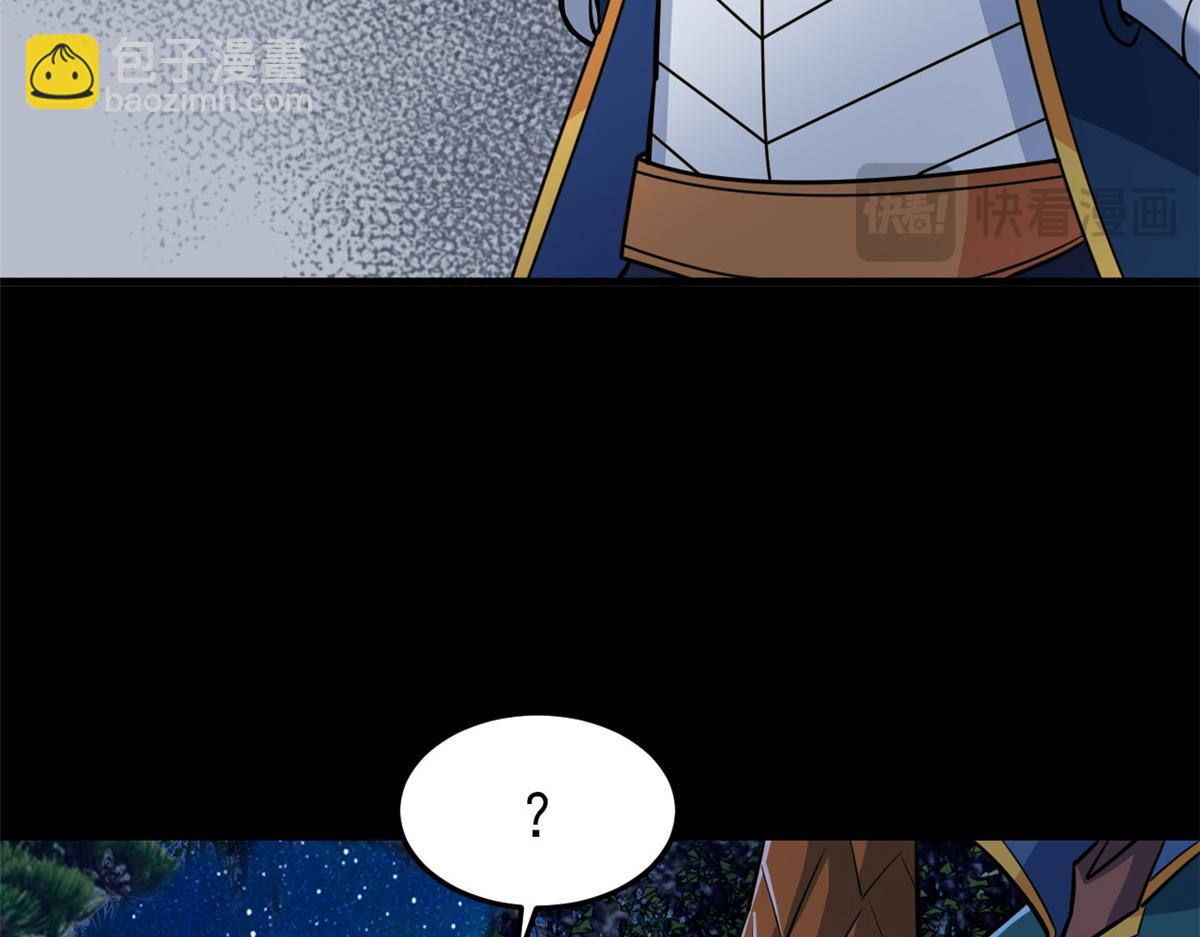 從精神病院走出的強者 - 335 自圓其說，營救困難(2/3) - 2