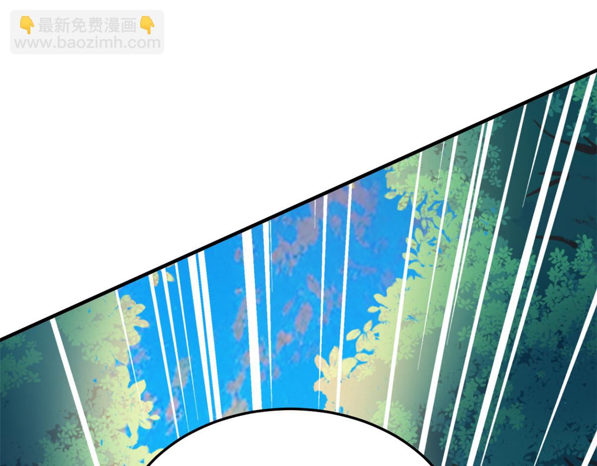 從精神病院走出的強者 - 335 自圓其說，營救困難(2/3) - 4