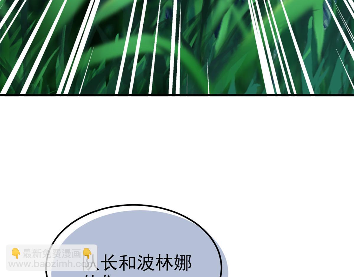 從精神病院走出的強者 - 335 自圓其說，營救困難(2/3) - 8