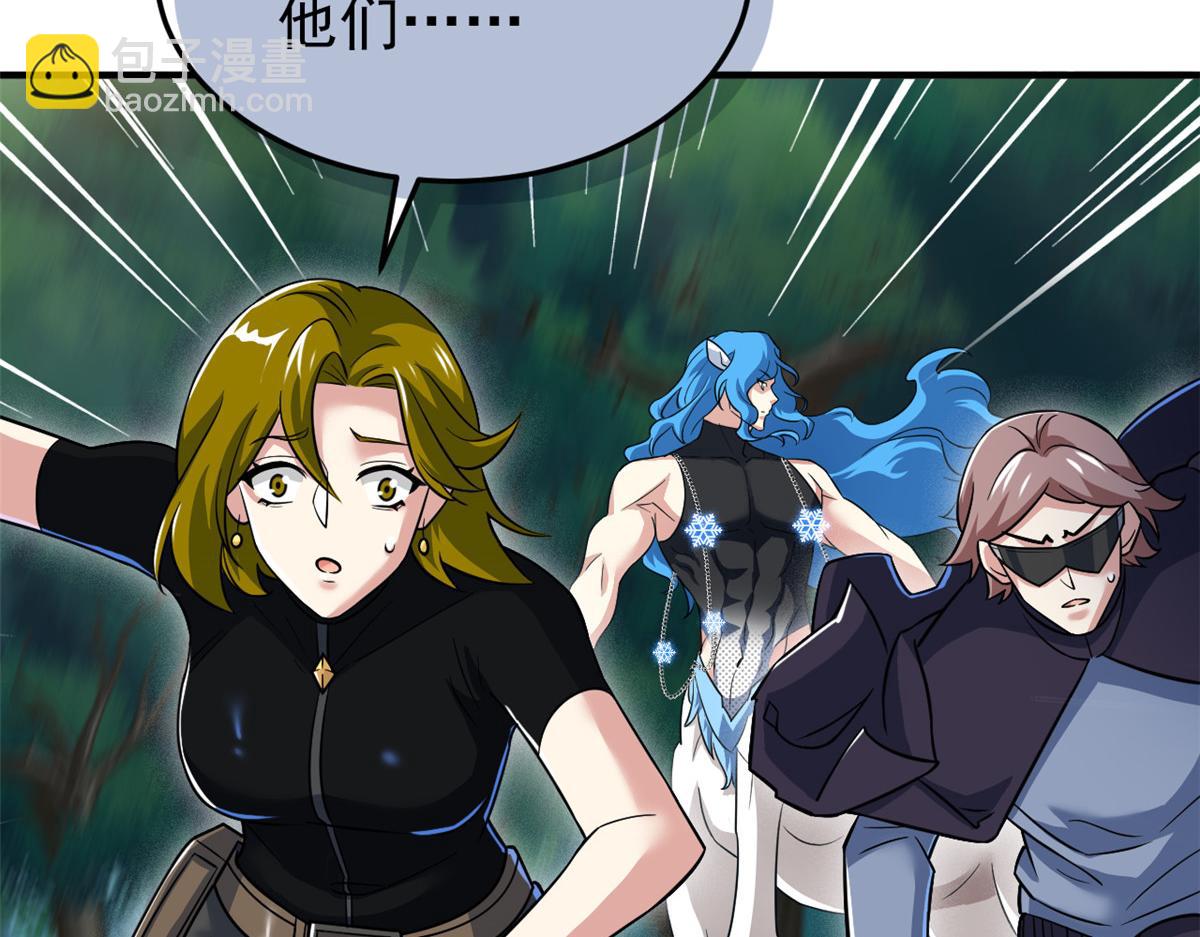 從精神病院走出的強者 - 335 自圓其說，營救困難(2/3) - 1