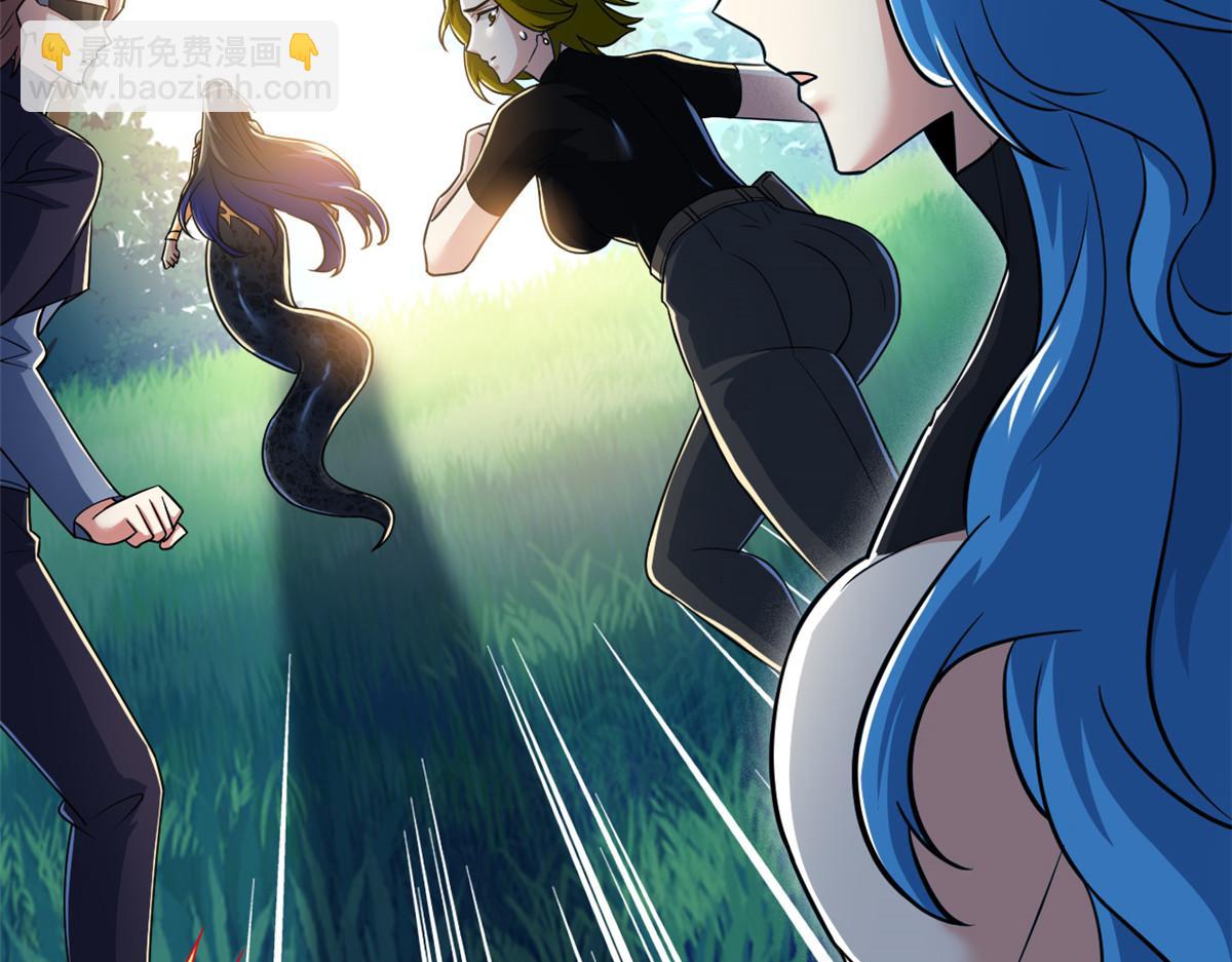 從精神病院走出的強者 - 335 自圓其說，營救困難(2/3) - 4