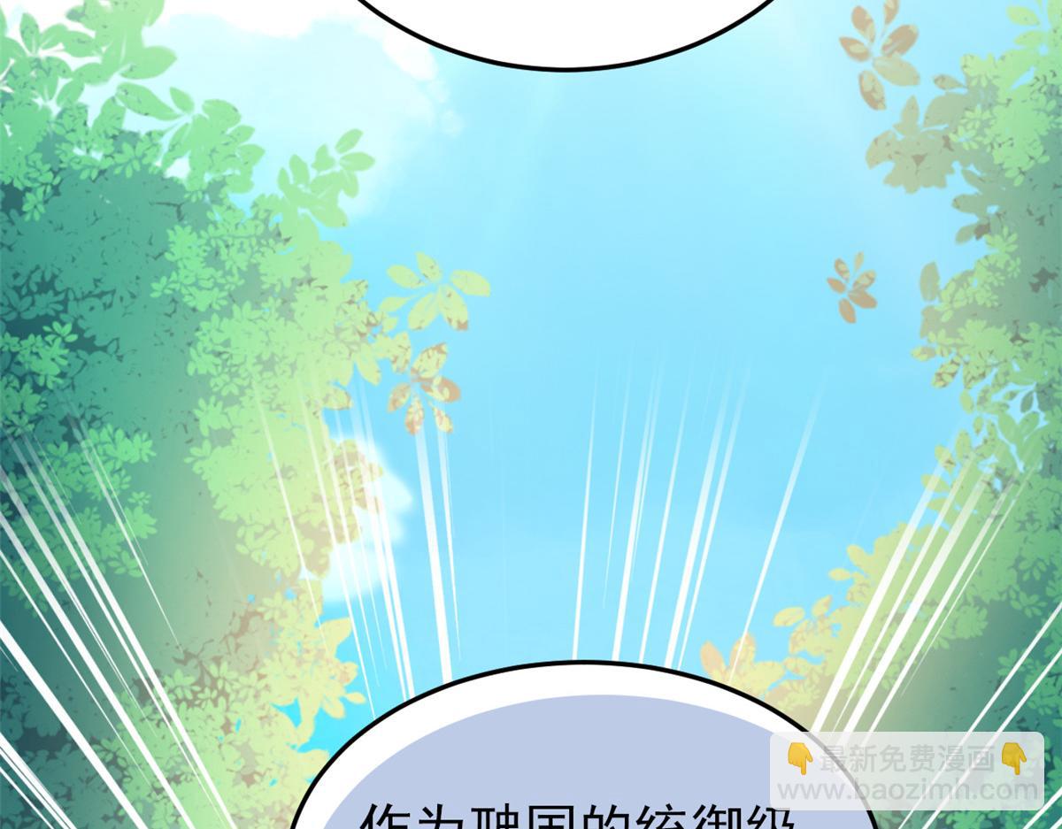 從精神病院走出的強者 - 335 自圓其說，營救困難(2/3) - 7