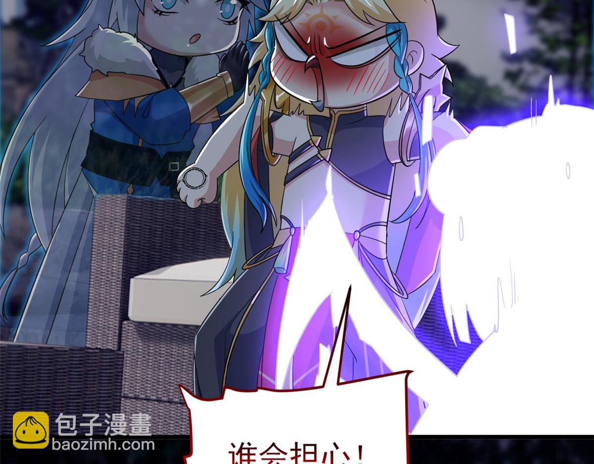 從精神病院走出的強者 - 335 自圓其說，營救困難(1/3) - 1