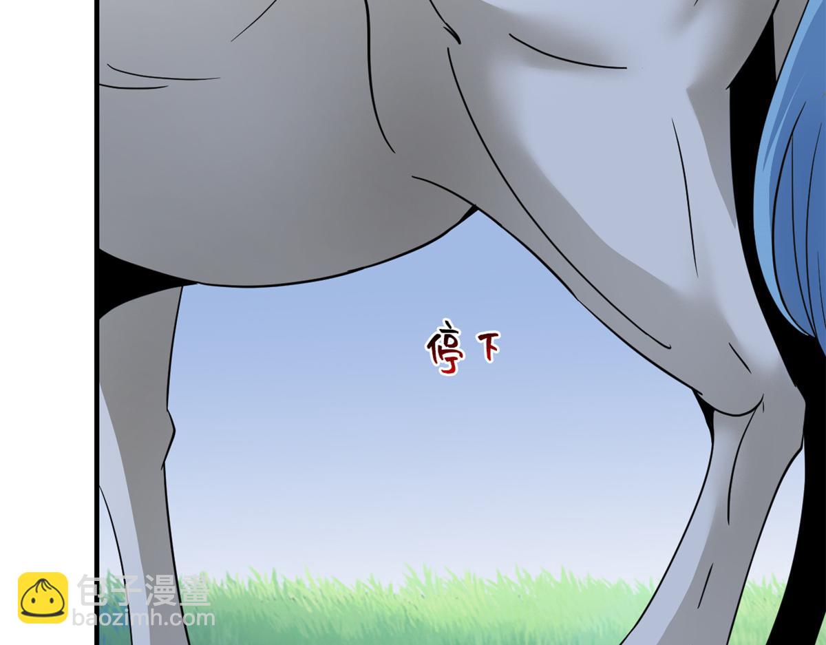 從精神病院走出的強者 - 335 自圓其說，營救困難(2/3) - 4