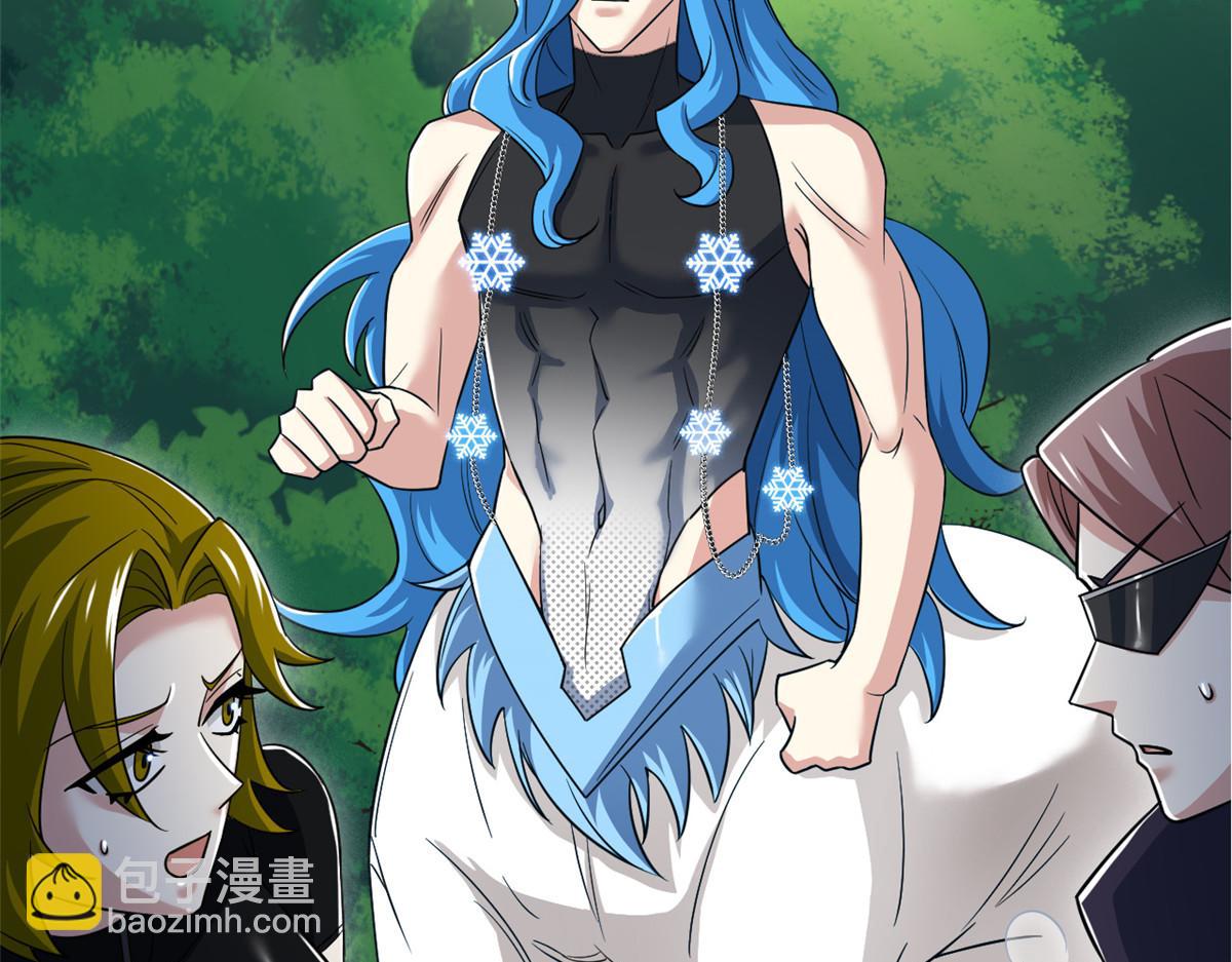 從精神病院走出的強者 - 335 自圓其說，營救困難(2/3) - 6