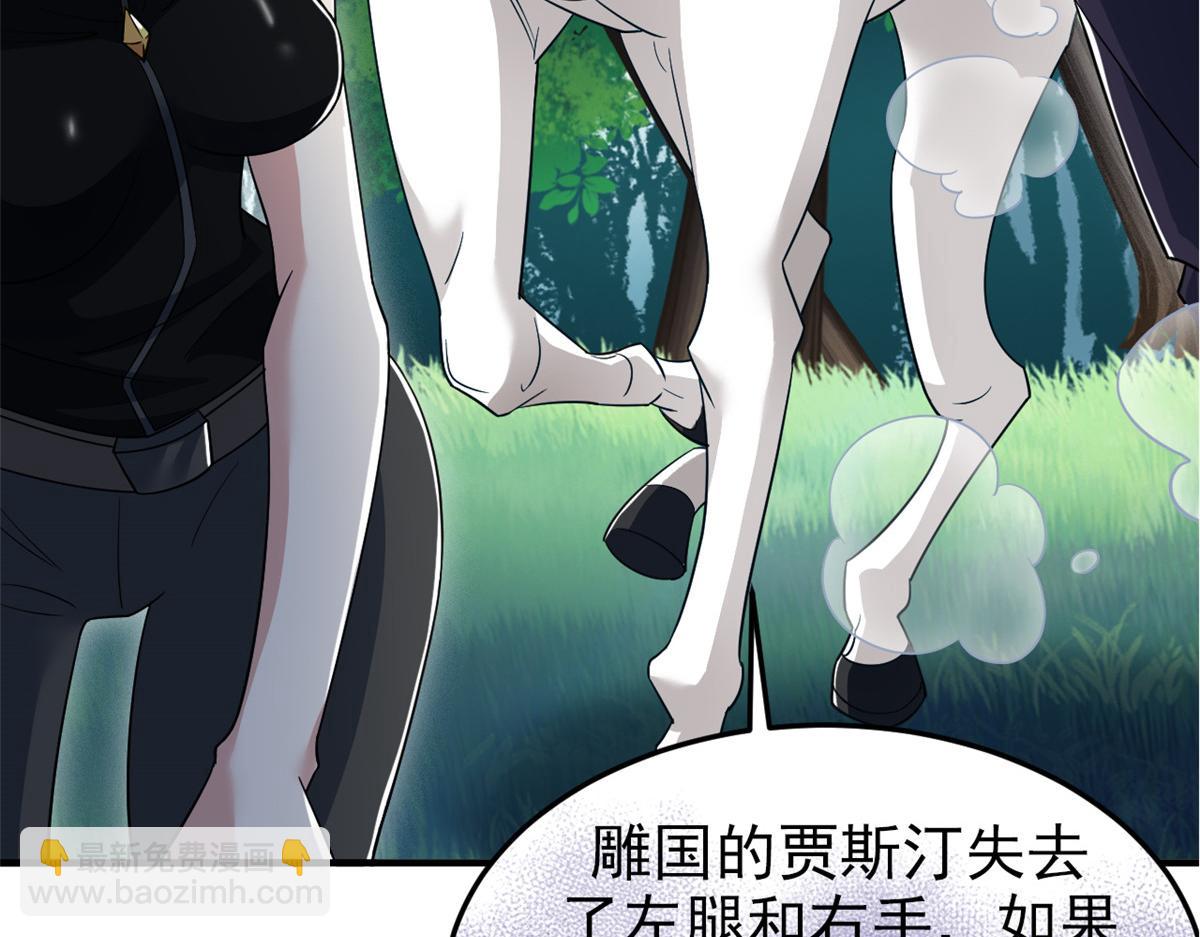 從精神病院走出的強者 - 335 自圓其說，營救困難(2/3) - 7