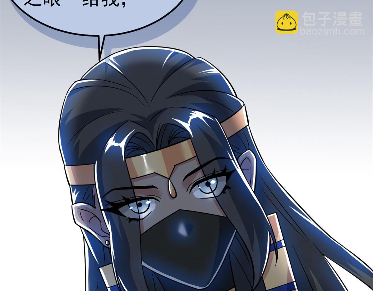 從精神病院走出的強者 - 335 自圓其說，營救困難(2/3) - 1