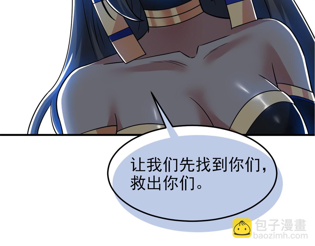 從精神病院走出的強者 - 335 自圓其說，營救困難(2/3) - 2