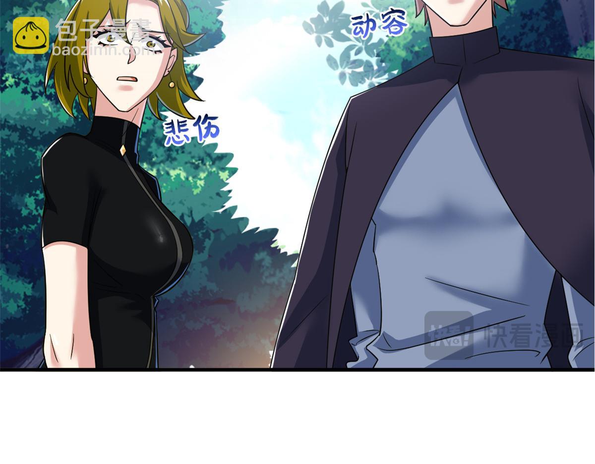 從精神病院走出的強者 - 335 自圓其說，營救困難(2/3) - 4