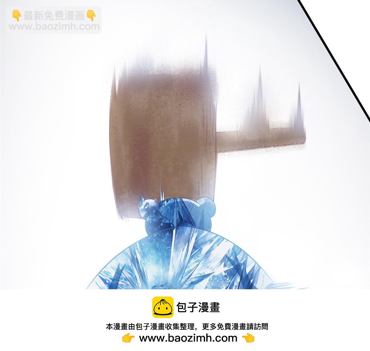 從精神病院走出的強者 - 337 冰熊舞沙，黑塵裂地(2/3) - 6