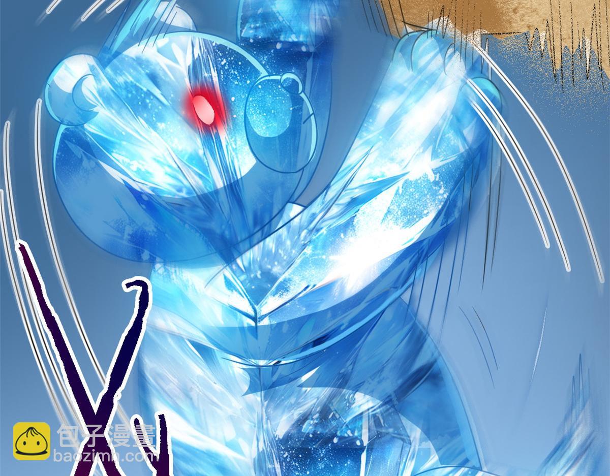 從精神病院走出的強者 - 337 冰熊舞沙，黑塵裂地(3/3) - 7