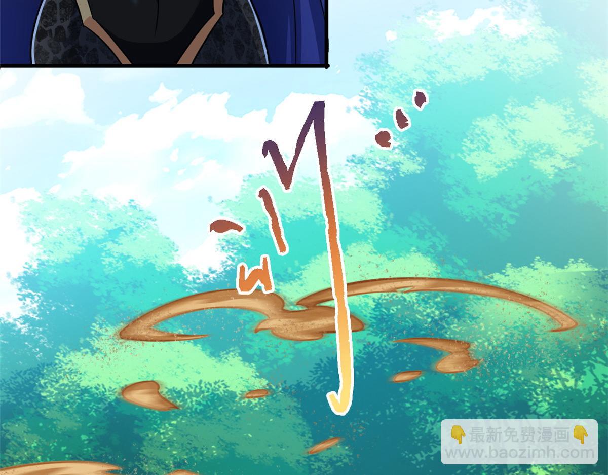 從精神病院走出的強者 - 337 冰熊舞沙，黑塵裂地(3/3) - 6