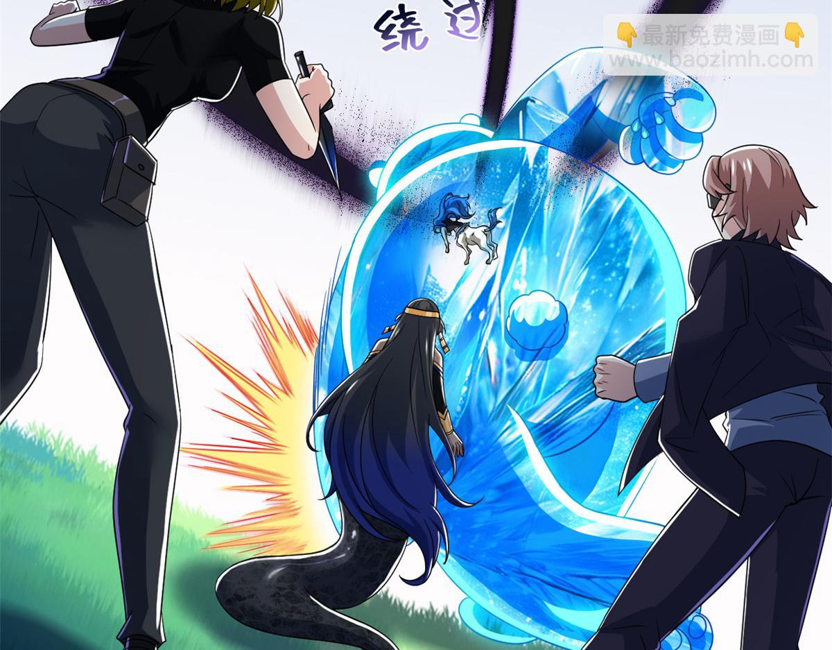 從精神病院走出的強者 - 337 冰熊舞沙，黑塵裂地(1/3) - 3