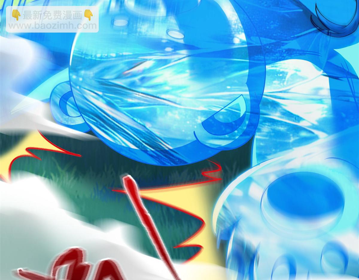 從精神病院走出的強者 - 337 冰熊舞沙，黑塵裂地(3/3) - 1