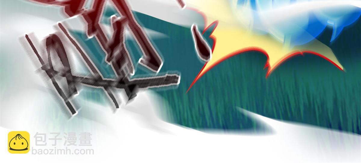 從精神病院走出的強者 - 337 冰熊舞沙，黑塵裂地(3/3) - 2