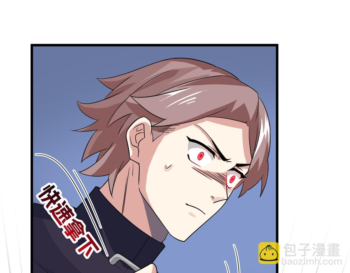 從精神病院走出的強者 - 337 冰熊舞沙，黑塵裂地(3/3) - 3