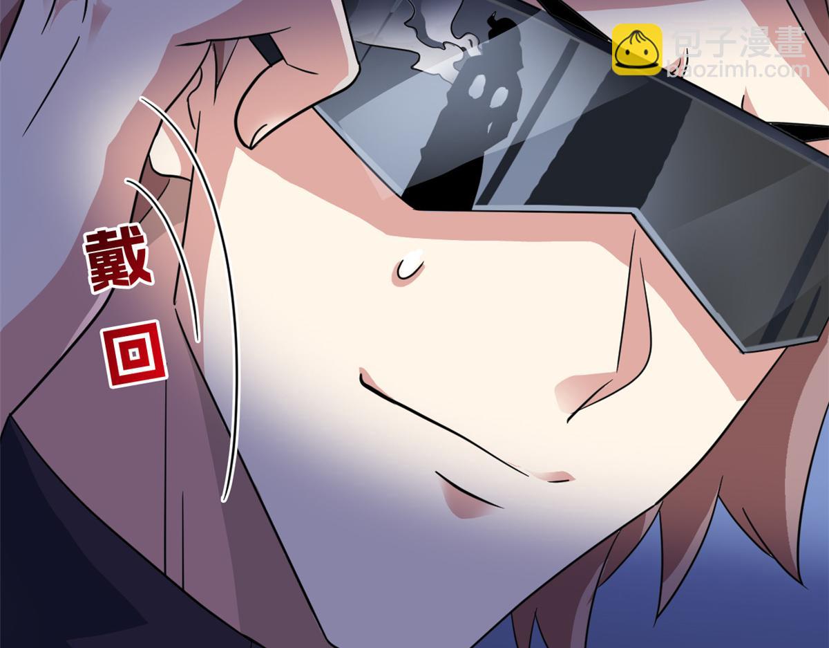 從精神病院走出的強者 - 337 冰熊舞沙，黑塵裂地(3/3) - 1