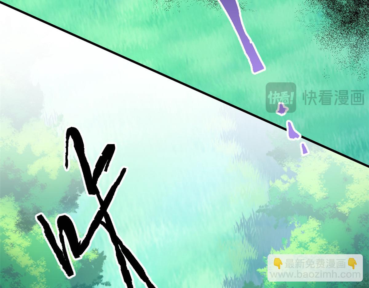 從精神病院走出的強者 - 337 冰熊舞沙，黑塵裂地(3/3) - 5